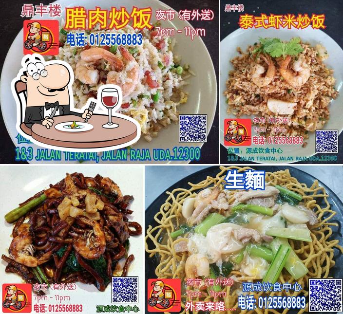 源成饮食中心 （Raja Uda24小时）