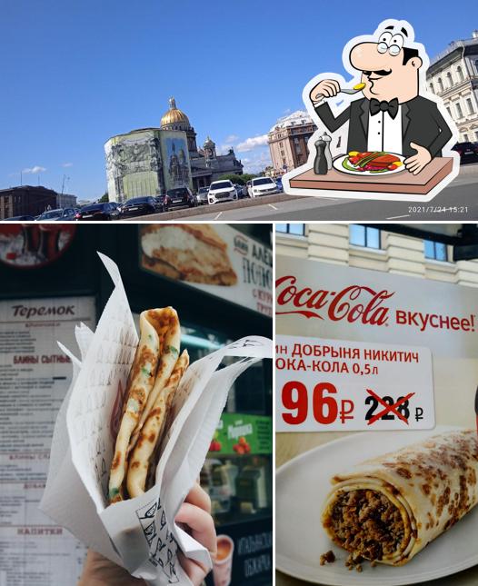 Теремок