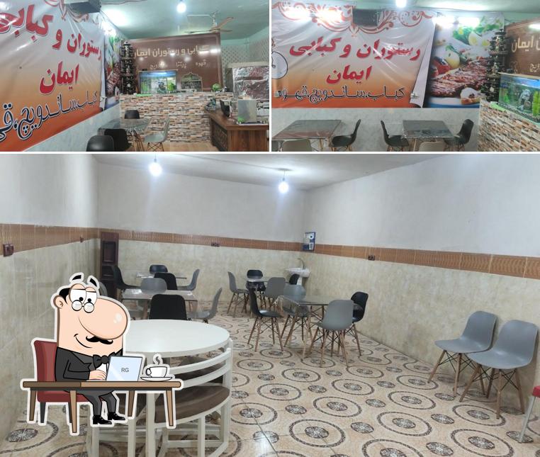 رستوران ایمان