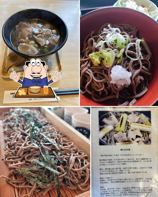 麺房 みなみ