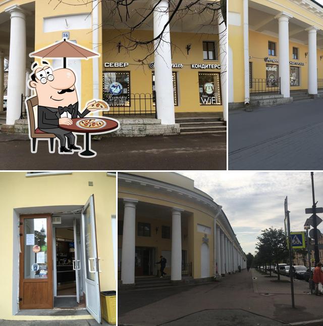 Север-Метрополь