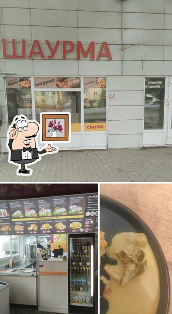 Шаурмания35