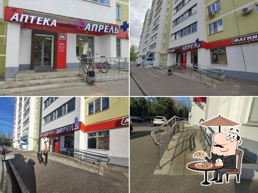 Магнит