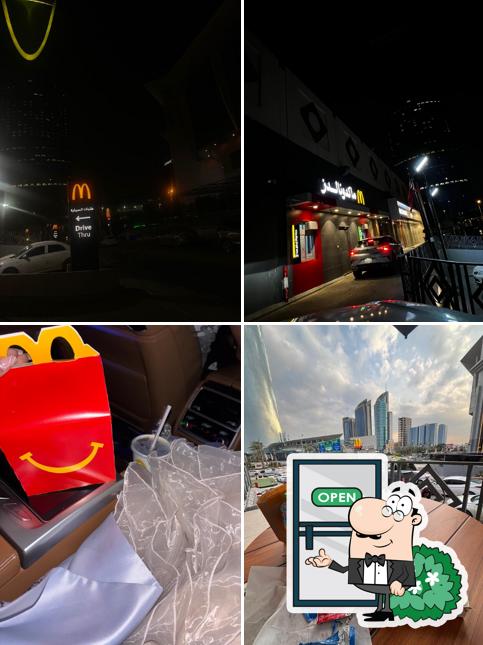 McDonald's ماكدونالدز