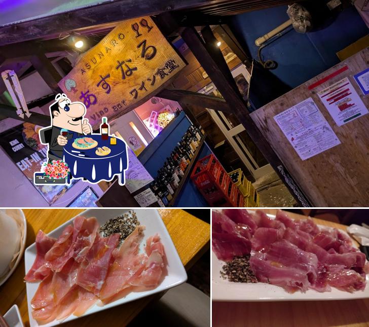 Asunaro Vino Bar