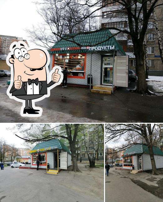 Донеретто