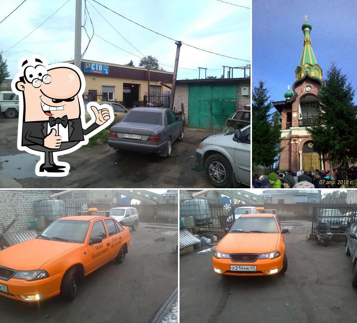 СТО-РУСЬ