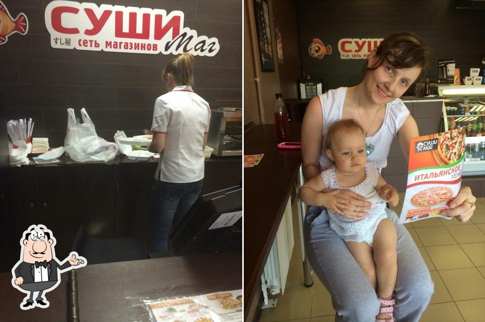 суши Маг