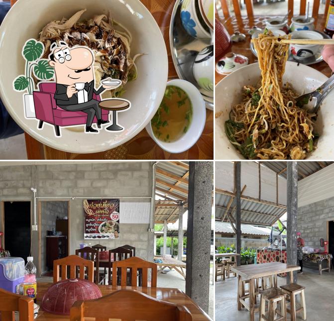 ก๋วยเตี๋ยวแม่หนิ้ว