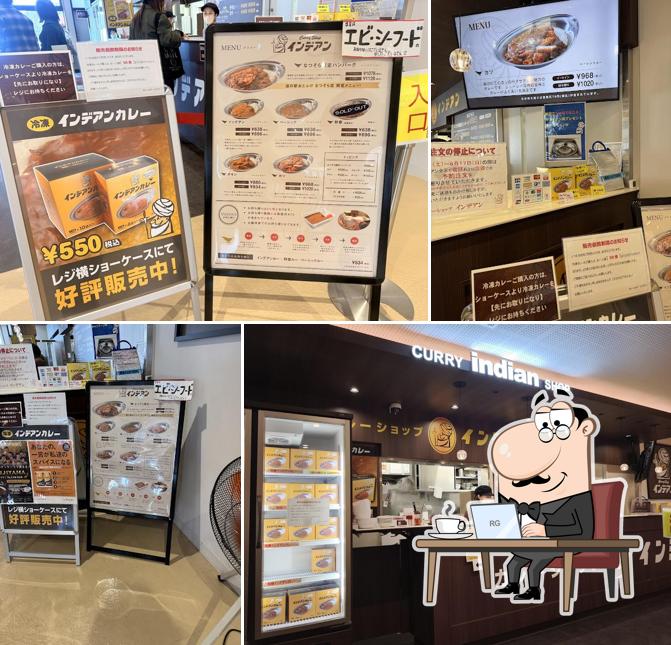 カレーショップ インデアン なつぞら店