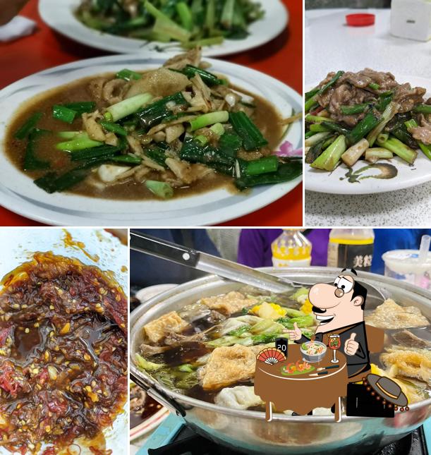 萬丹岡山羊肉