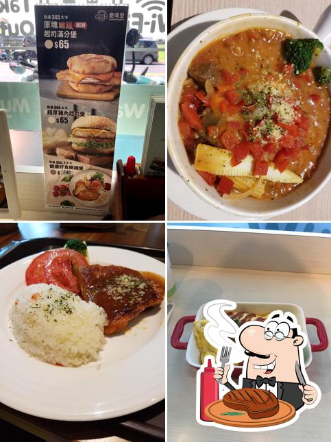 麥味登 宜蘭嵐峰店