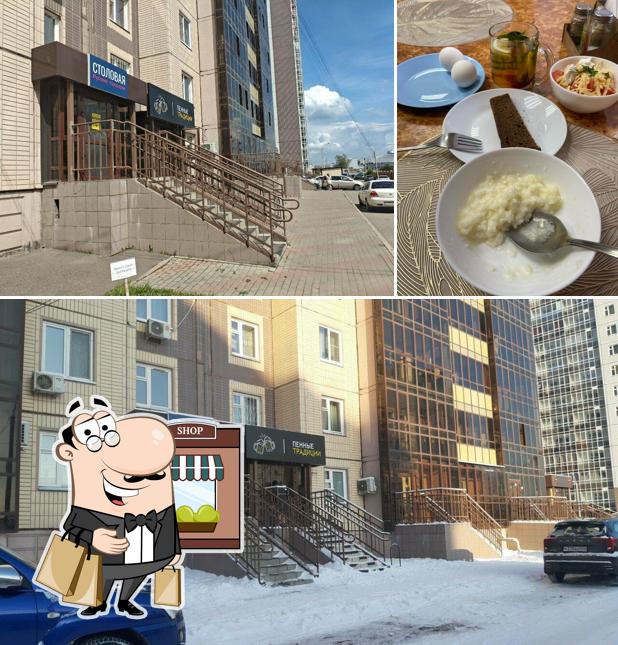 Русские традиции