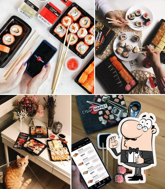 Суши-Маркет