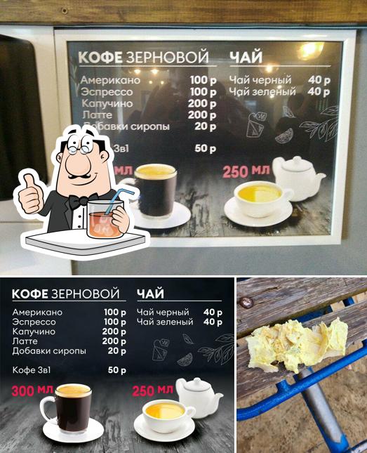 Донер Кайф