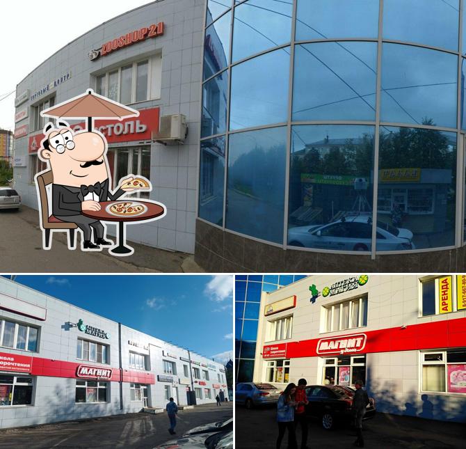 Магнит
