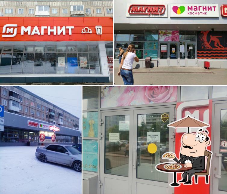 Магнит