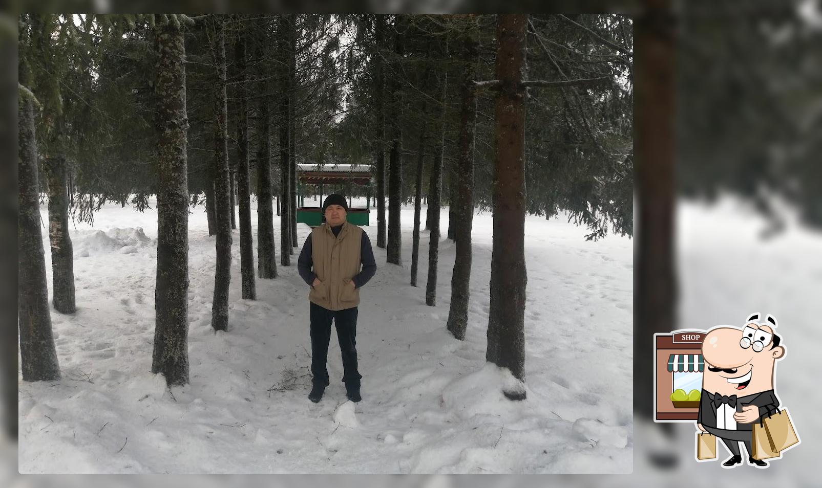 Посейдон