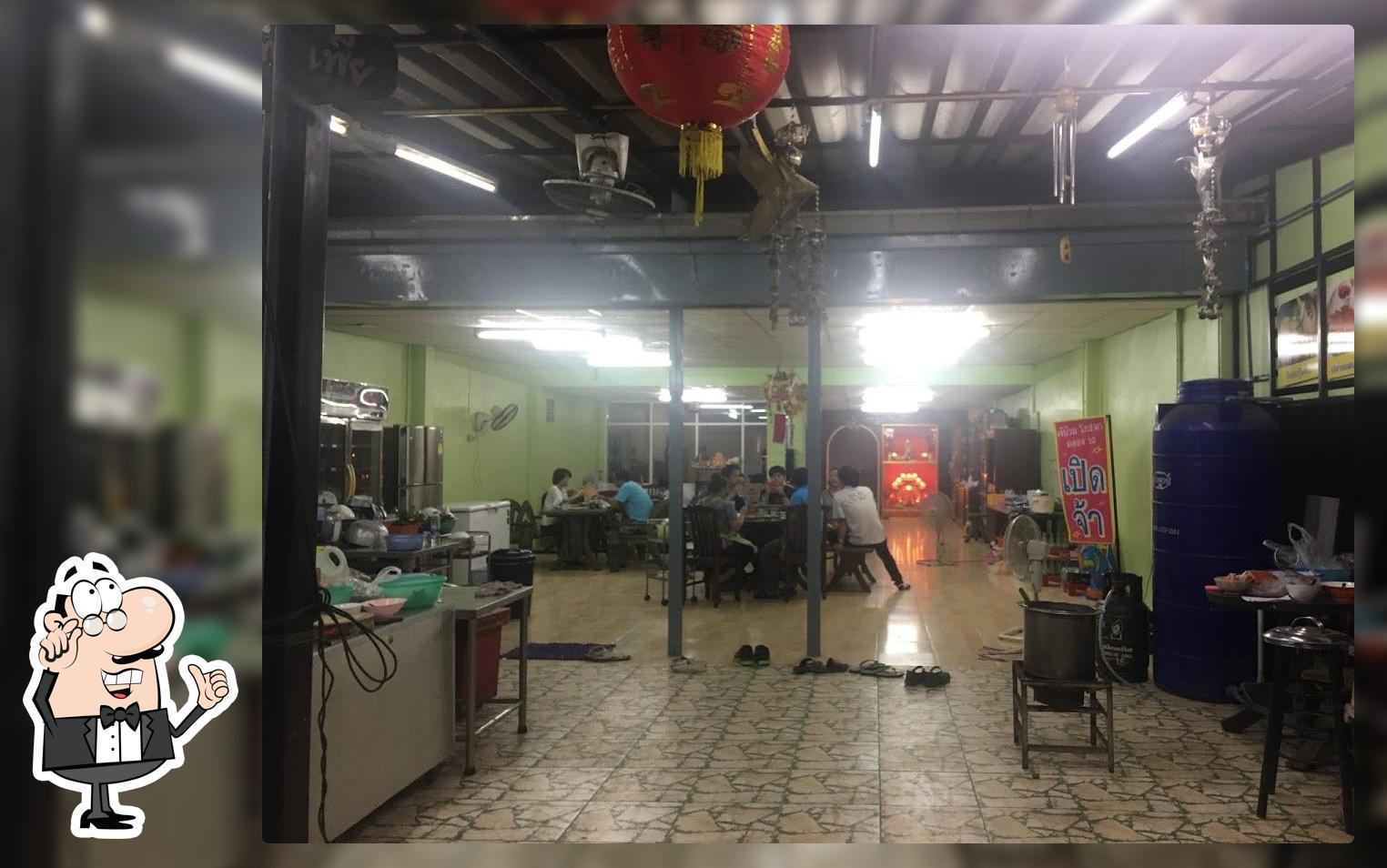 ร้านเจ๊บ๊วย โภชนา
