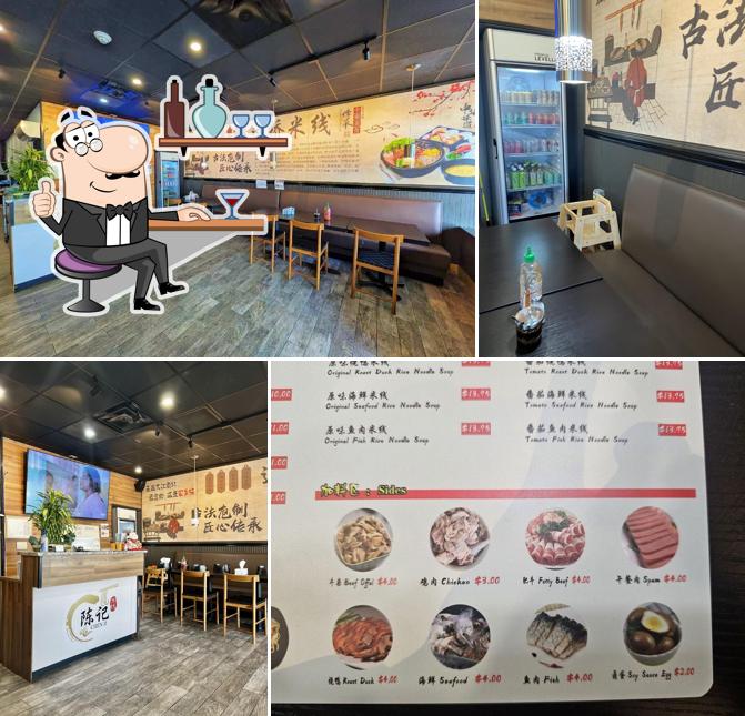 Chenji Noodle House
