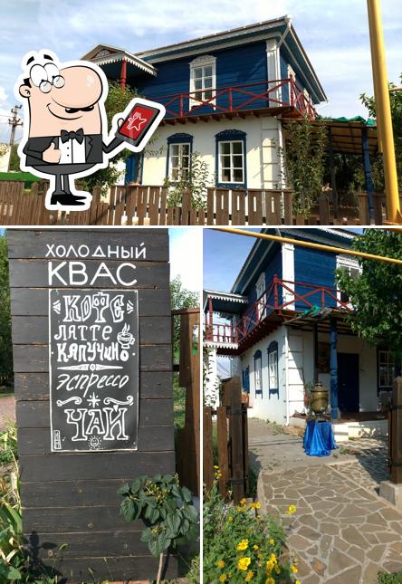 Холодный квас