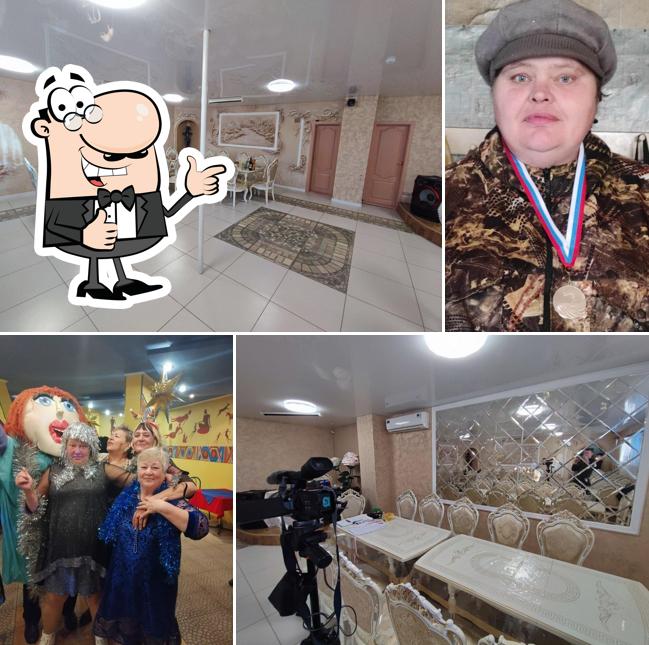 Экзотика