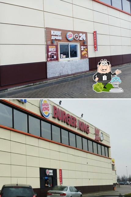 Кинг Драйв