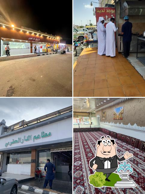 الدار الحضرمي