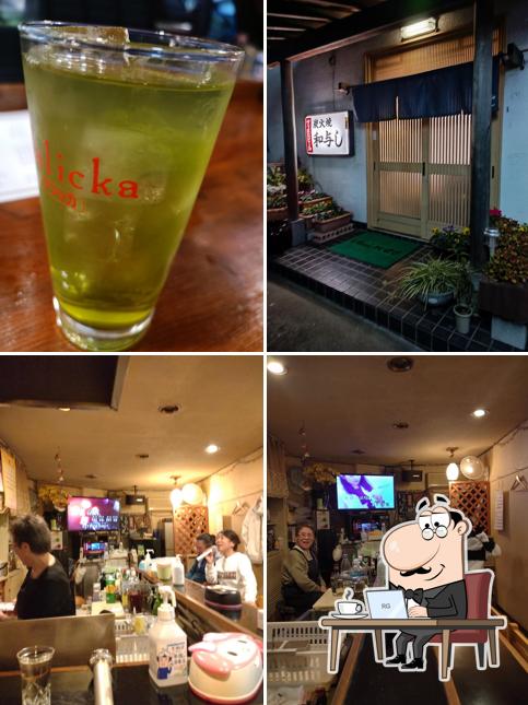 炭火焼 和与し（かずよし）