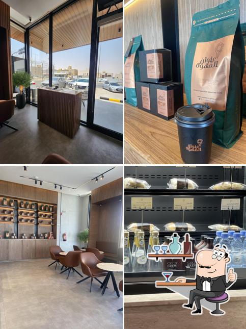 The Coffee Address