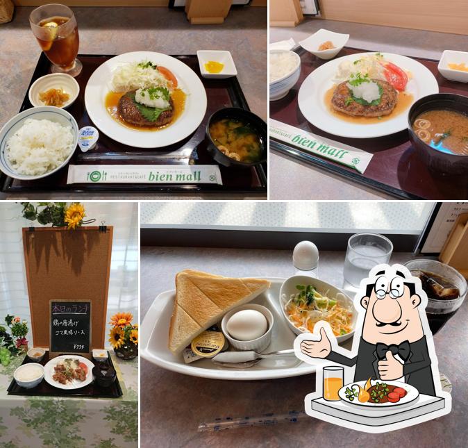 ビアンモール
