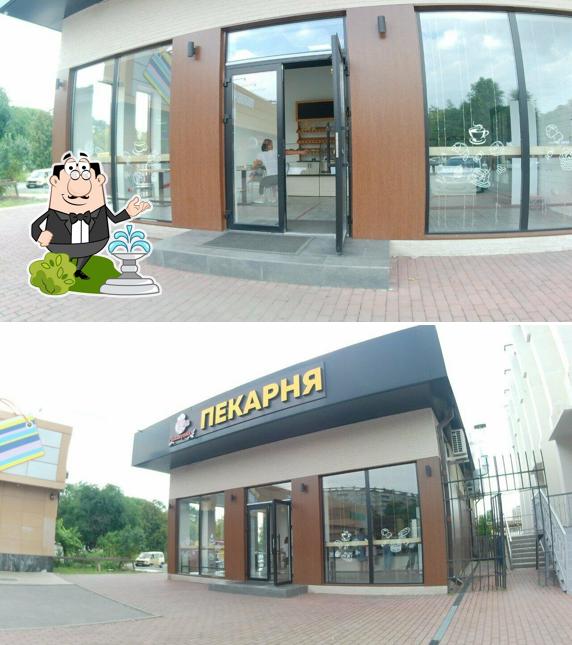 Забавушка