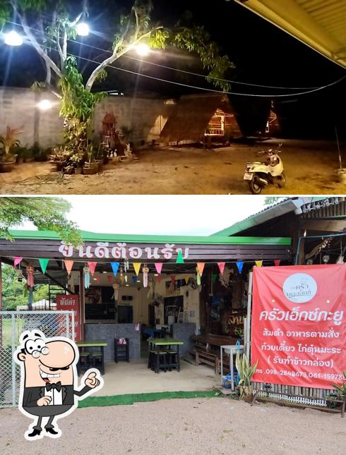แก้วมุกดา Restaurant อาหารและเครื่องดื่ม