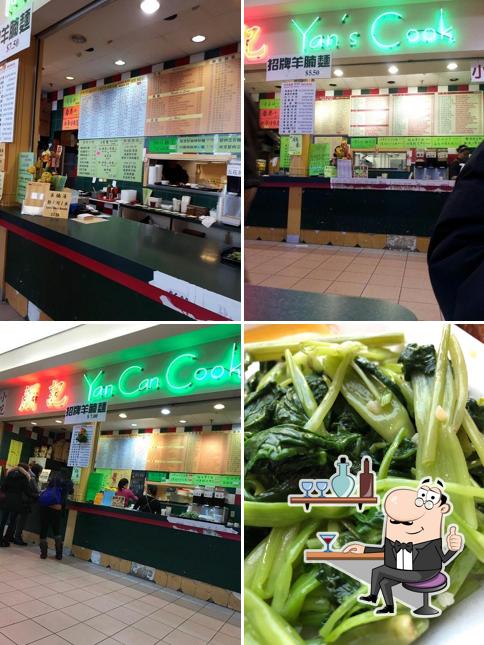 Yan Can Cook 顏記