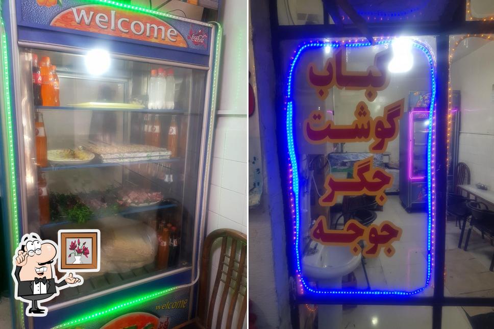 کەواوی عەبدوڵڵا