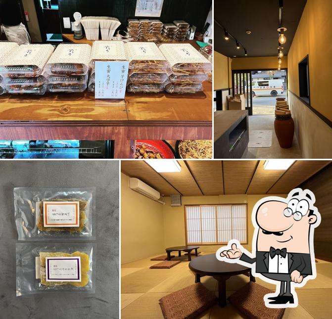芋処芋ろう 夢京橋本店 (彦根城下町)