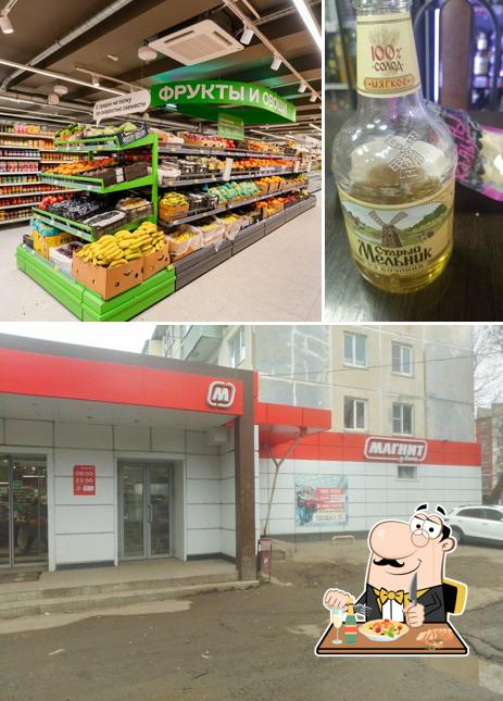 Магнит