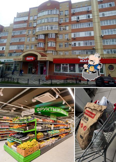 Магнит