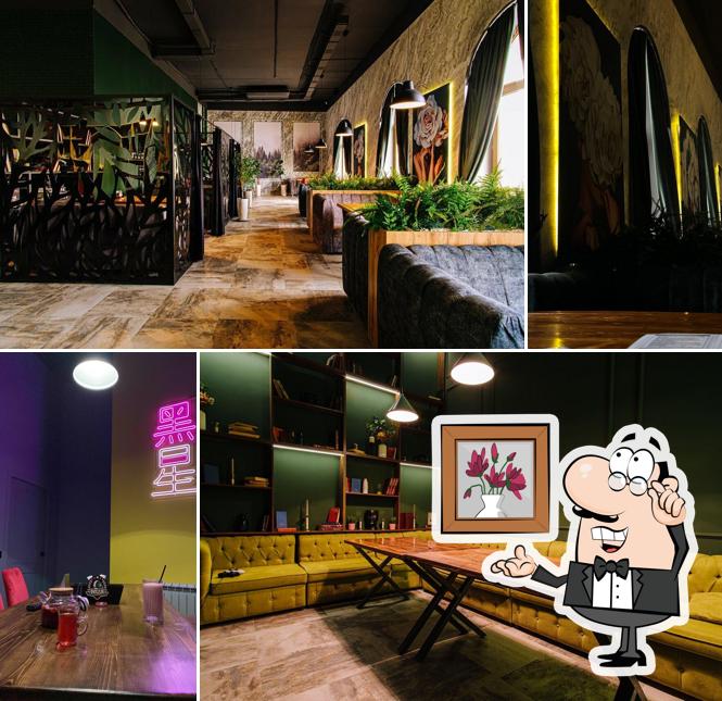Gusto Lounge