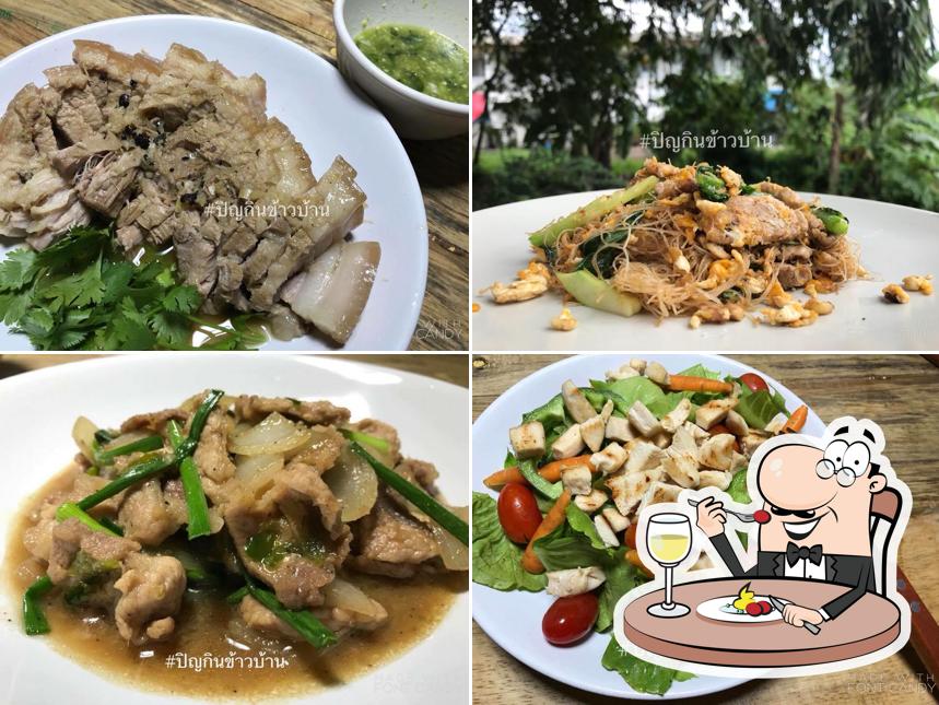 ปิญกินข้าวบ้าน
