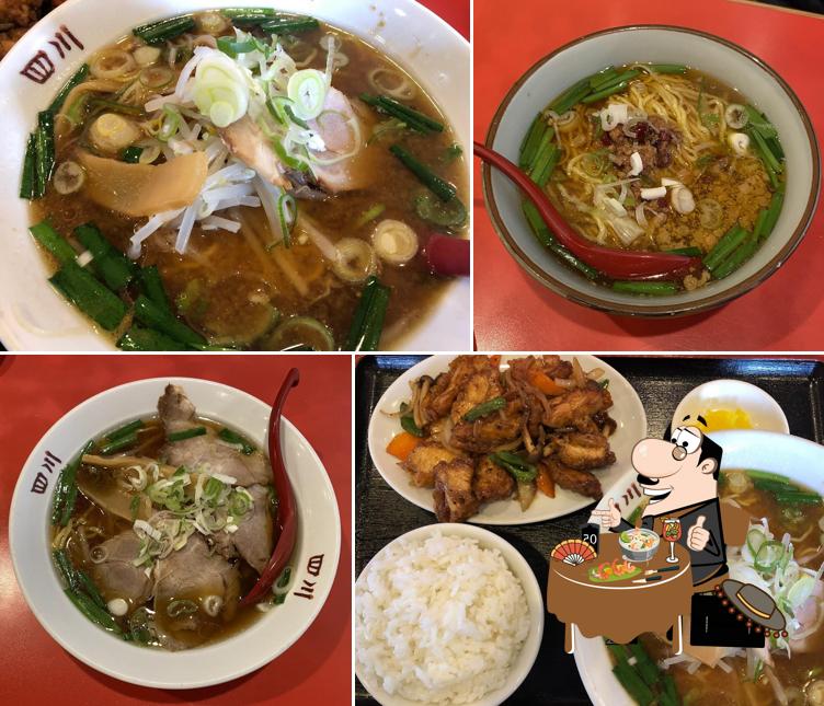 四川