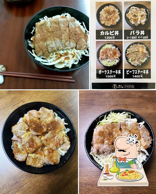 極上ステーキ丼 中村家