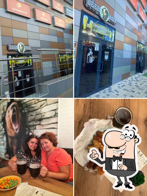 Beerлога