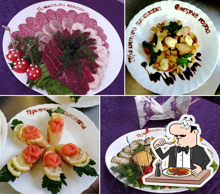 Старый город