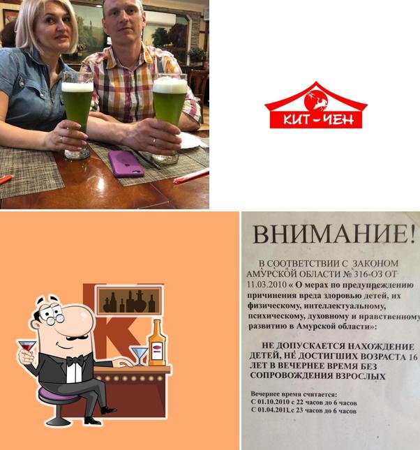 Взгляните на изображение кафе "Цзи Син"