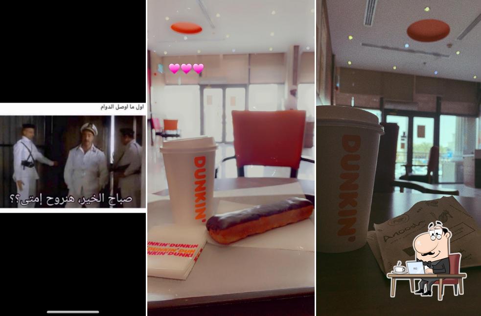 Dunkin' - دانكن