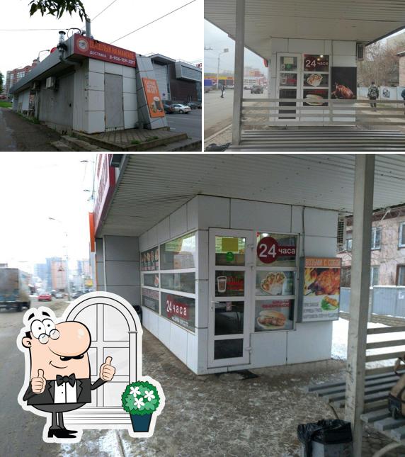 Шаурма по-еревански