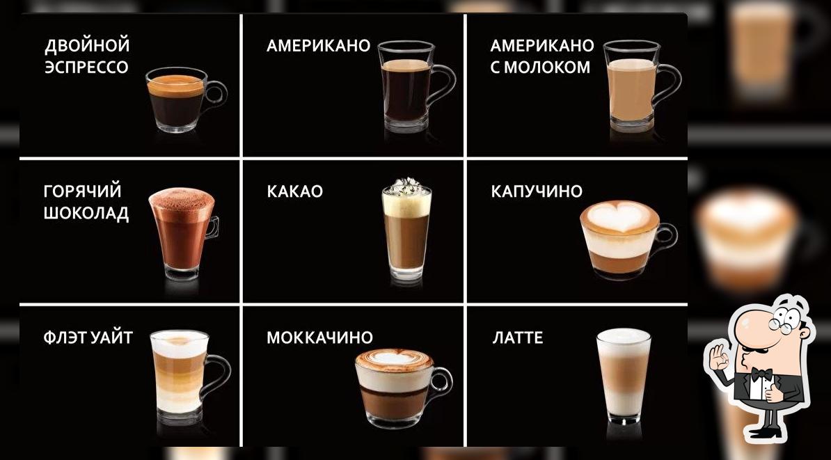 Кофе с собой Lifehacker Cofee