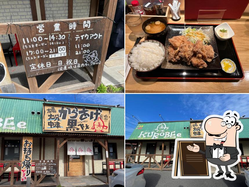 からあげ食堂 黒べえ