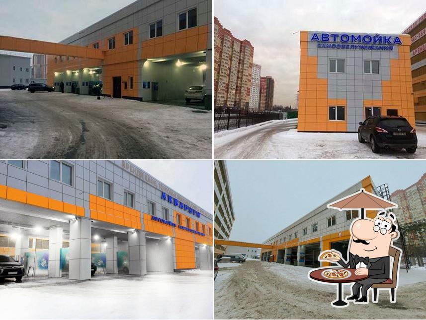 Аквариум